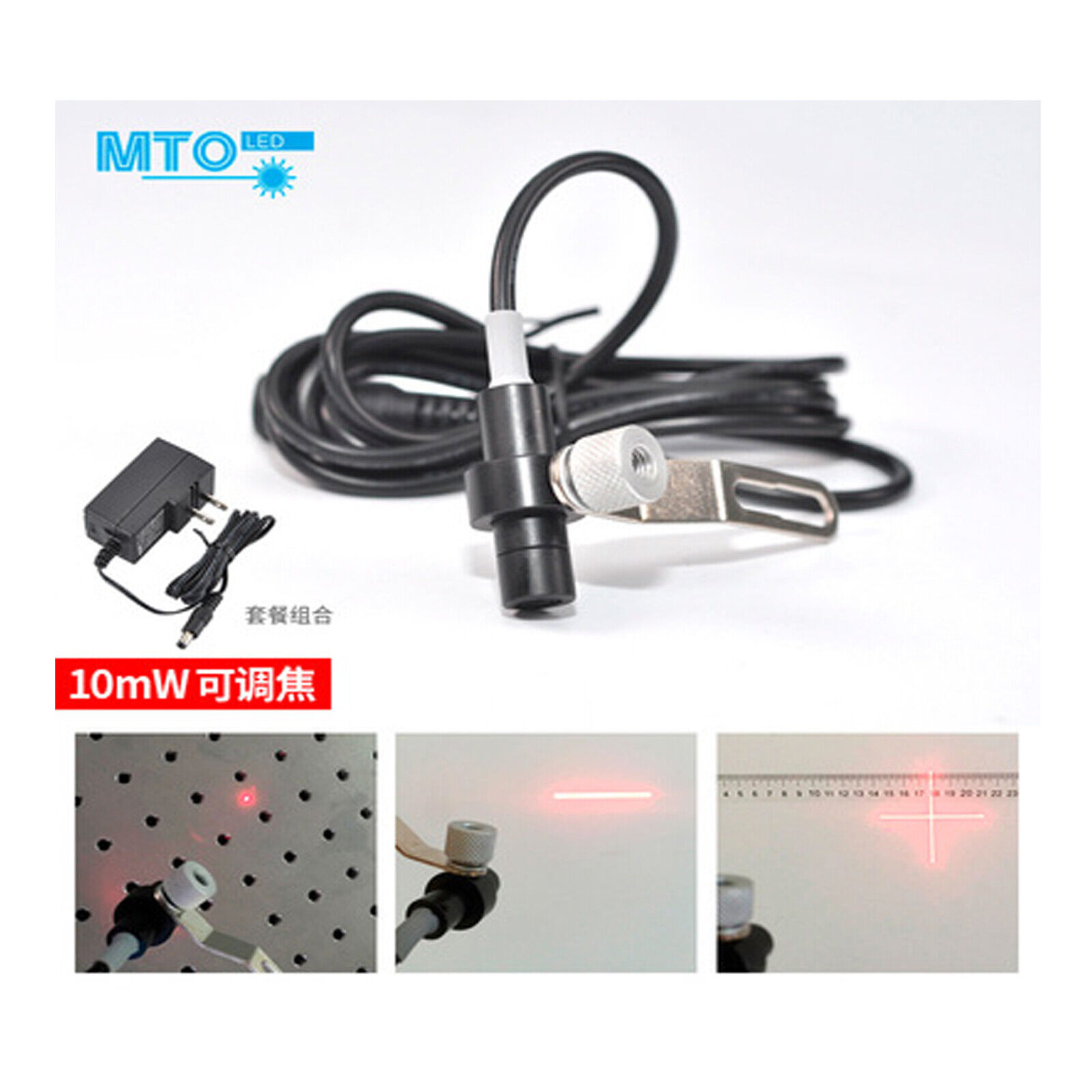 Industrial Laser Systems - Modulo diodo laser per posizionamento punzone