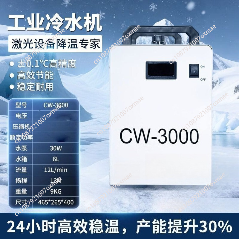Refrigerazione a Circuito Acqu - Industrial Laser Engraving Machine For Metal recensione e prezzo