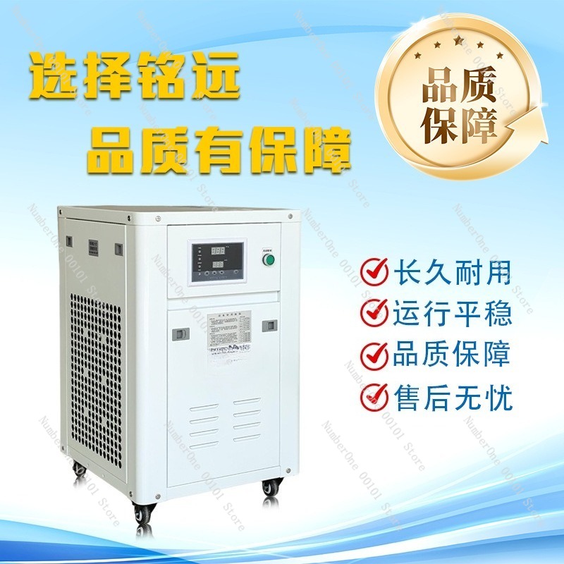Refrigeratore d'Acqua Industri - Industrial Laser Welding Machine recensione e prezzo
