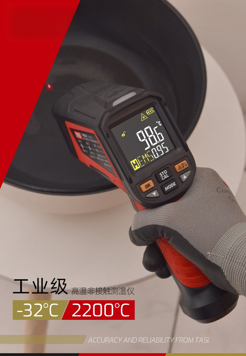 Termometro a infrarossi indust - Industrial Laser Temperature Gun recensione e prezzo
