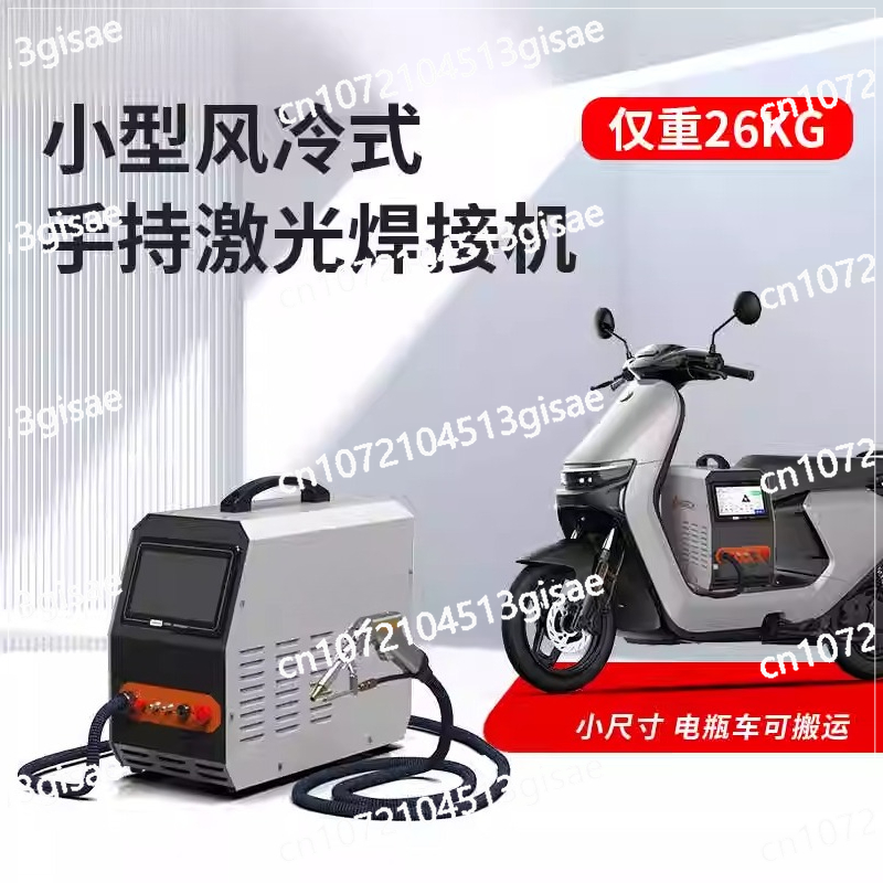 Saldatrice laser portatile Sal - Industrial Laser Rust Removal Machine recensione e prezzo