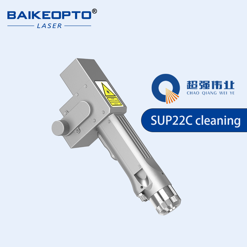 SUP22C Testa di Pulizia Laser  - Industrial Laser Rust Removal Machine recensione e prezzo