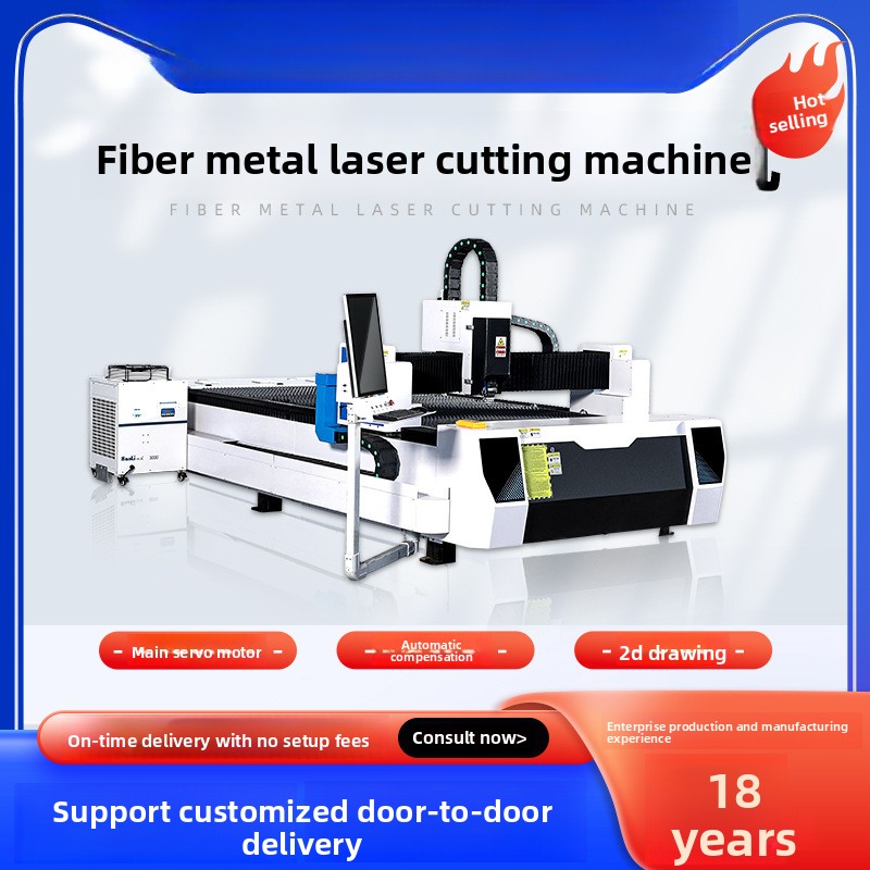 Tagliatrice laser industriale  - Industrial Fiber Laser Cutting Machine recensione e prezzo